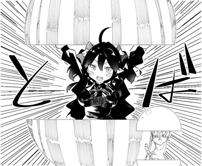 #とばりあーと
暑中見舞い申し上げまっ 