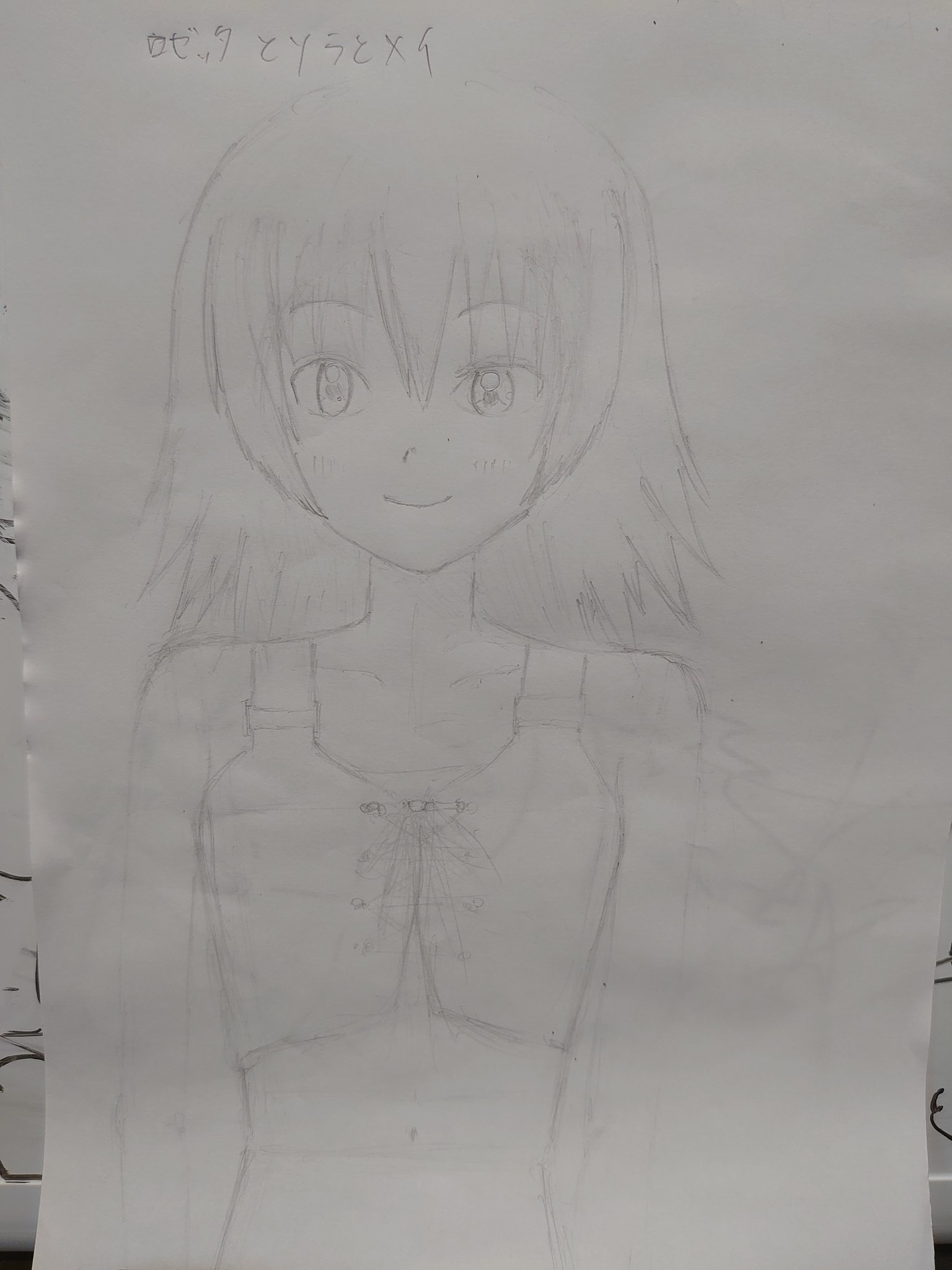 ロゼッタパッセル ロゼッタパッセル