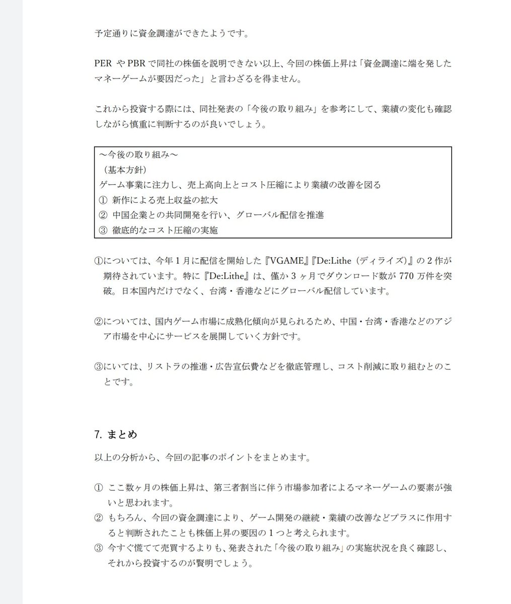 kinakonoitte's tweet photo. 【3667 ｅｎｉｓｈ】 https://t.co/cDnaguOpr6