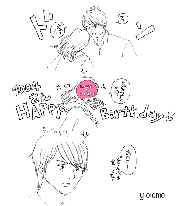 @HOLIDAY1004Feb3 ㊗️お誕生日おめでとうございます❣️
ワクワクドキドキウキウキ楽しい一年になりますように?? 