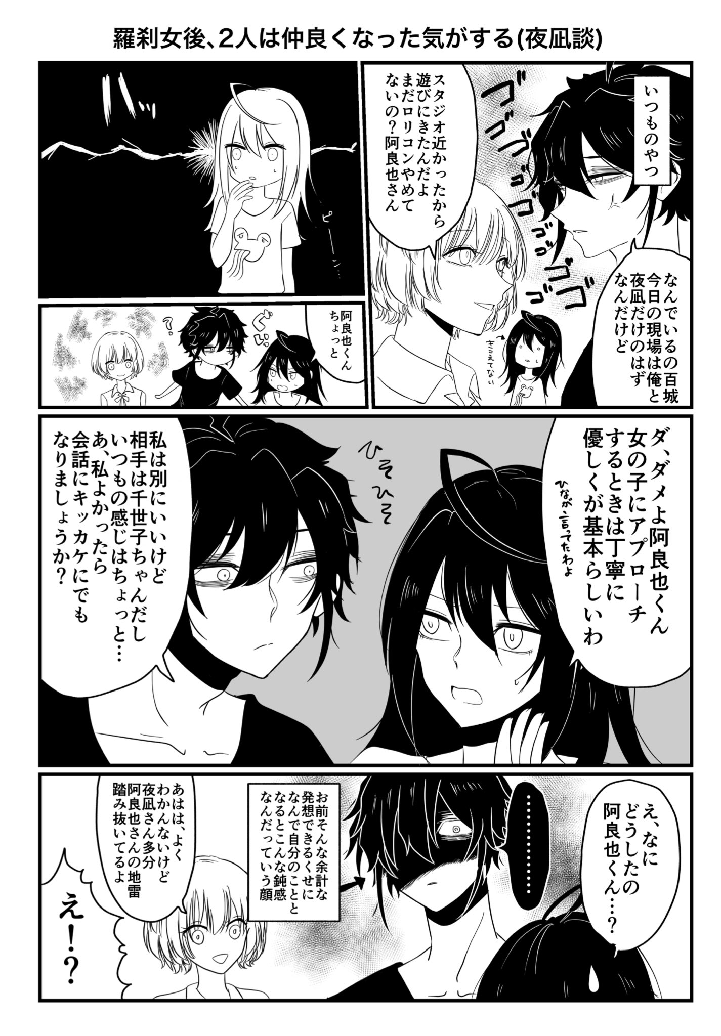 7942 在twitter 上 阿良景https T Co J3jxgnqzle Twitter