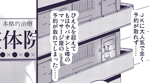 入稿済みの船長漫画導入部分で船長のセリフが解釈一致だった 