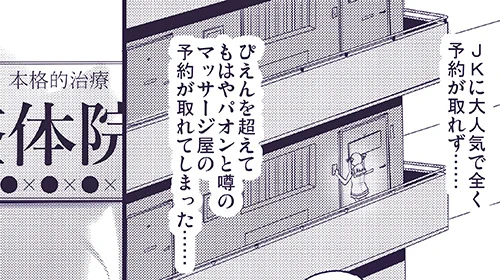入稿済みの船長漫画導入部分で船長のセリフが解釈一致だった 