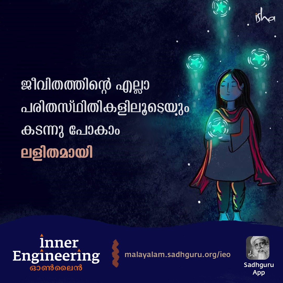 arunpg7tvm's tweet photo. #StillandExuberant 
#IppolMalayalathilum 

https://t.co/UmNy5zQzQA https://t.co/BdPs2LFVXR
