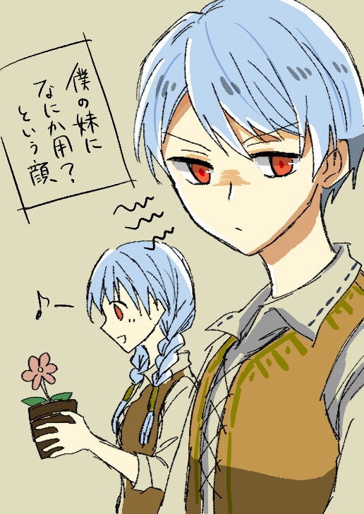 うちの子落書き集 