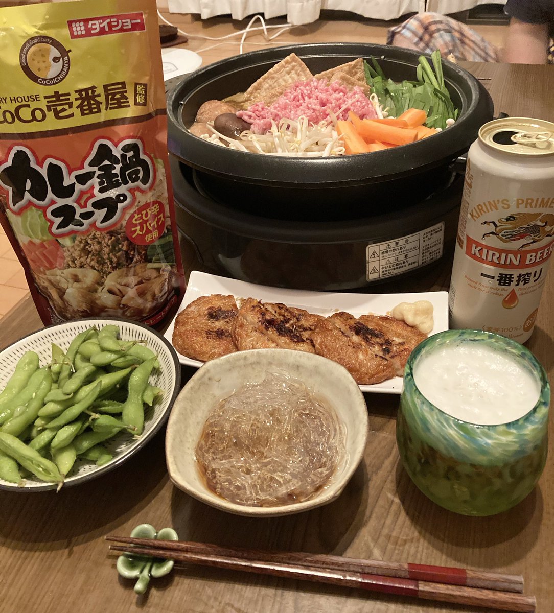 カレー鍋