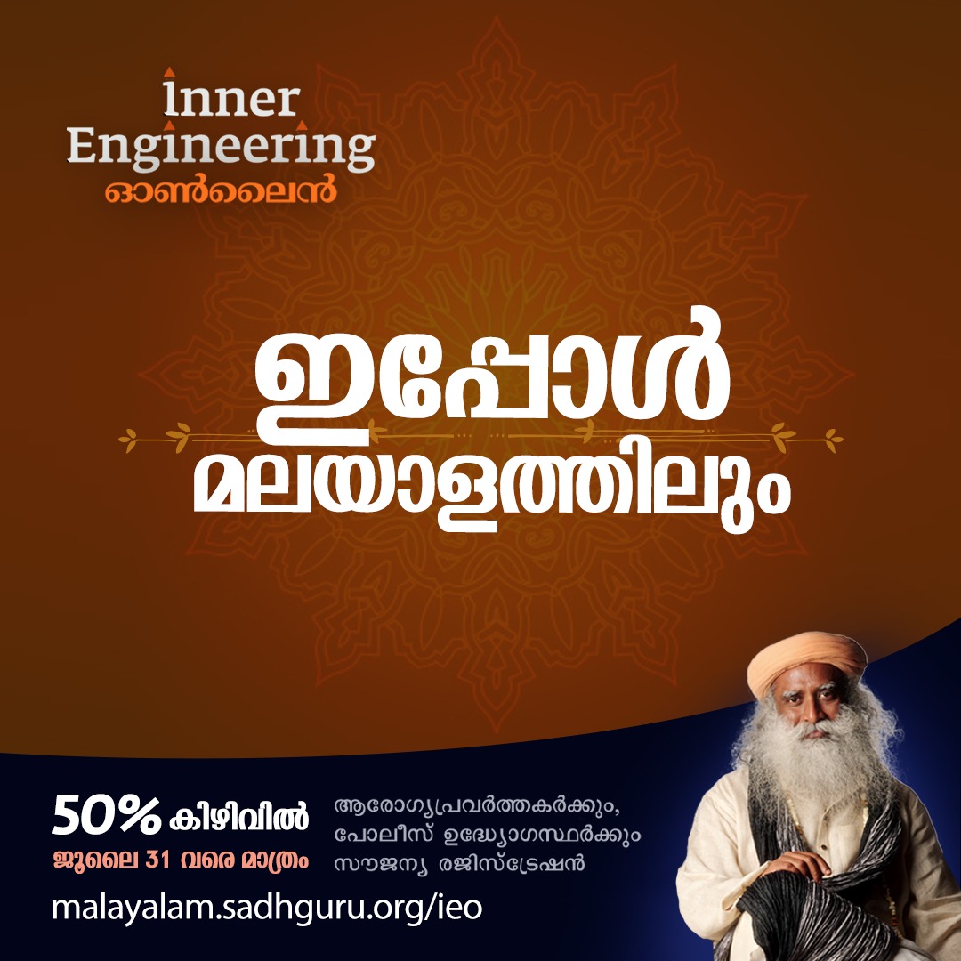 Sreejith4's tweet photo. click here https://t.co/Zj7u0w1Je1
#StillAndExuberant #IppolMalayalathilum https://t.co/DOc9fLCMQx