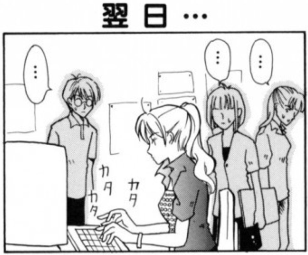 ふぁんきーサーバント7話の9
https://t.co/5Jdr9ad9Ok
7話の8のつづき
結果やいかに 