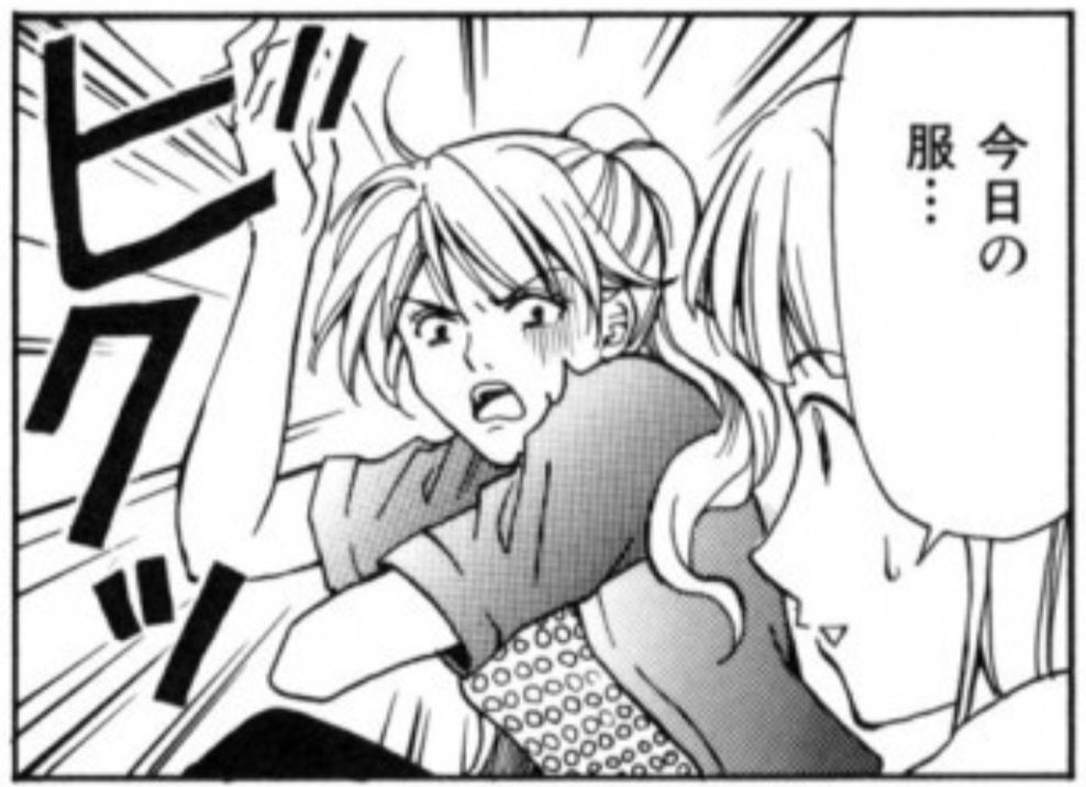 ふぁんきーサーバント7話の9
https://t.co/5Jdr9ad9Ok
7話の8のつづき
結果やいかに 