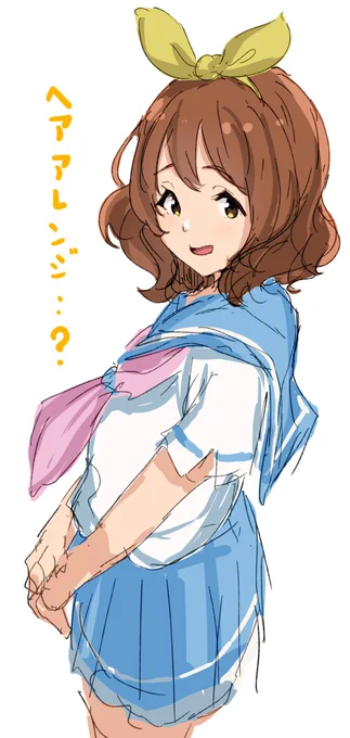 #ユーフォヘアアレンジ 
そう‥ただ‥ただリボンを付けただけなのである 