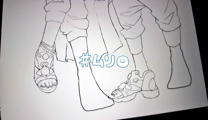 靴無理つらい
まだカリムくんのターバン装飾とかタトゥーとか服の模様とか細かいの多すぎて死亡 