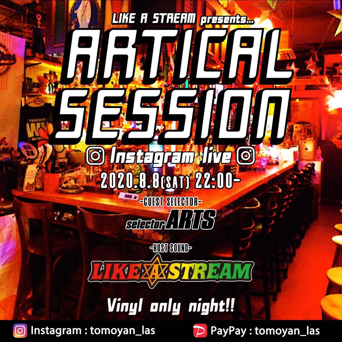 selectorARTS's tweet photo. レゲエ好きに告ぐ‼️
⚠️本日情報解禁⚠️
8月8日(土)に島根のサウンド : LIKE A STREAMのトモヤン @LAS_tomoyan がキープしてるIG LIVE 🖥✨“ARTICAL SESSION”に参加させていただきます🎶
マニアに向けてレアなNYレーベル12“放出しするぜ🔥
#artical_session
#ig_live
#Like_A_stream
#selectorArts https://t.co/9XJ6DdGeZS