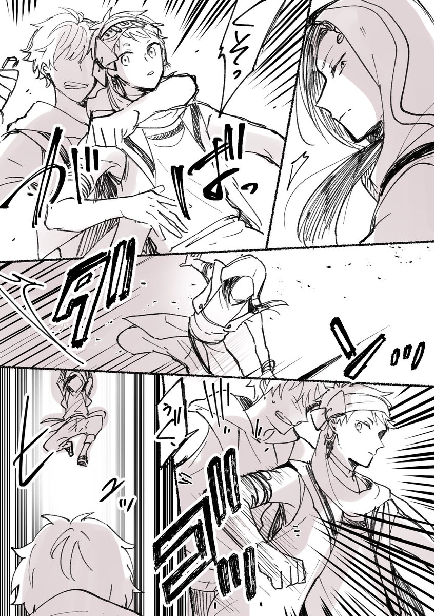 胃から毒のカプセル出せるジャミル漫画

※モブとキスしてる 