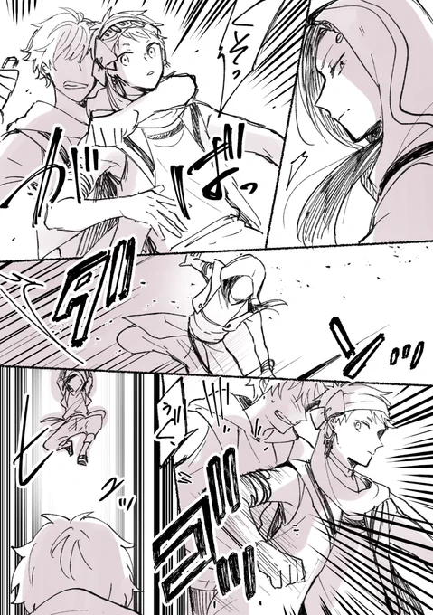 胃から毒のカプセル出せるジャミル漫画

※モブとキスしてる 