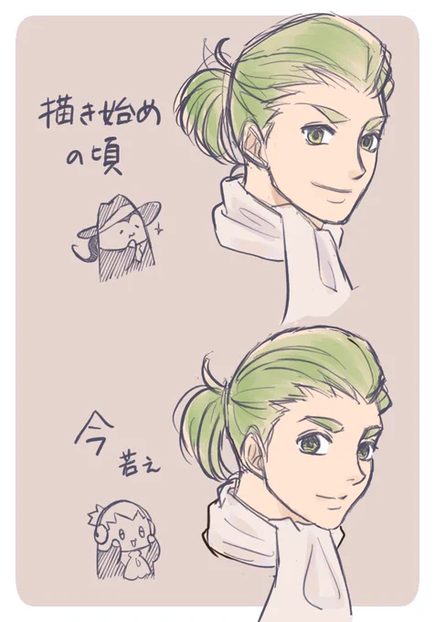 公式の先生どんどん若返るな〜と思ってたけど自分の描く先生も若返ってた 