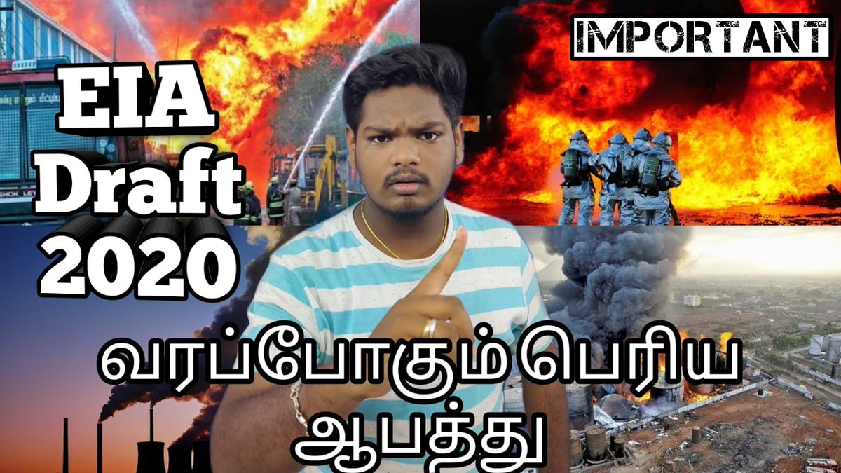 wwwabhijohn2001's tweet photo. Importan - 
Watch this video for full details- https://t.co/CDnkPF6Rzp 

#EIA2020draft #EIAdraft2020 #EIA #EIAForGreenIndia #EIA2020க்கு #withdraw #withdrawEIA #WithdrawEIA2020 #WithdrawDraftEIA2020 #withdrawEIA  #globalconcept  #sundayvibes https://t.co/zvB8yOUBId