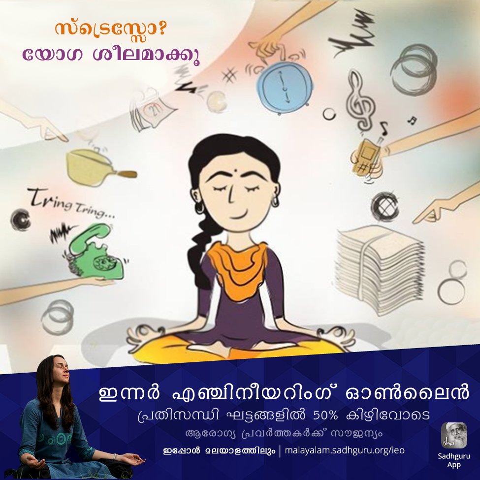 Mohanan11753190's tweet photo. #StillAndExuberant
#IppolMalayalathilum https://t.co/iKHvdy10SQ