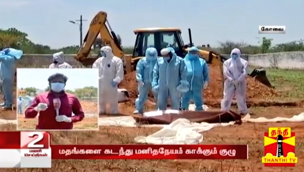 kovaikarthee's tweet photo. #FiledReport #Coronavirus
மதங்களை கடந்து மனிதநேயம் காக்கும் மாமனிதர்கள் 💐 💐..
#கொரோனா நோய்த்தொற்றில் உயிரிழந்தவர்களின் மத நம்பி��்கை படி நல்லடக்கம் செய்யும் இஸ்லாமிய குழுவினர் @ThanthiTV
https://t.co/JrHQWTZJXN https://t.co/y3B5wF4o0y