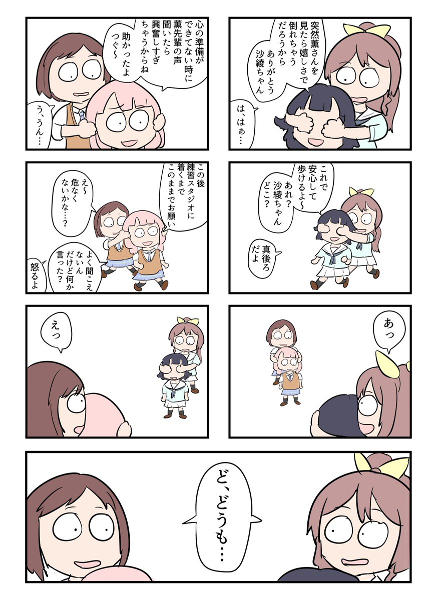 薫に備えよう!!!!!!!!!!!!!! 