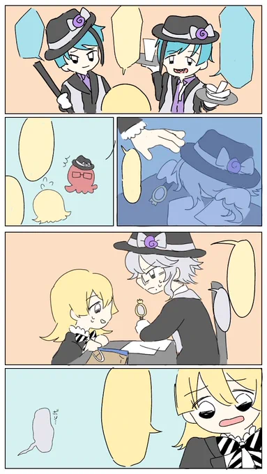 もう終わらん😭😭
心折れそうだから完成したページ軽率に上げる 