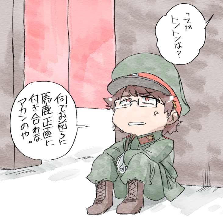 冷静なツッコミで笑ってしまった 