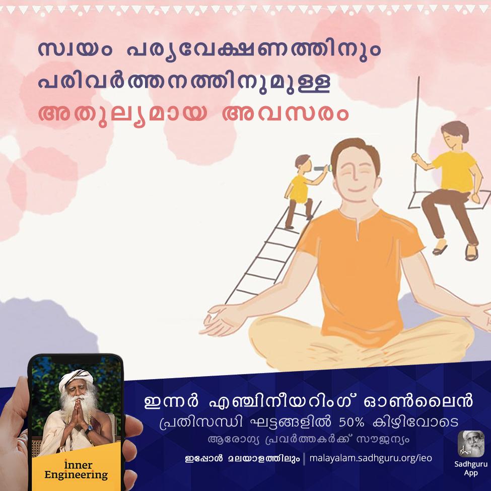 SalilaBalakris2's tweet photo. #StillandExuberant
#IppolMalayalathilum https://t.co/RjuQJGxdMI