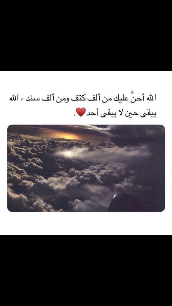 يالله😭