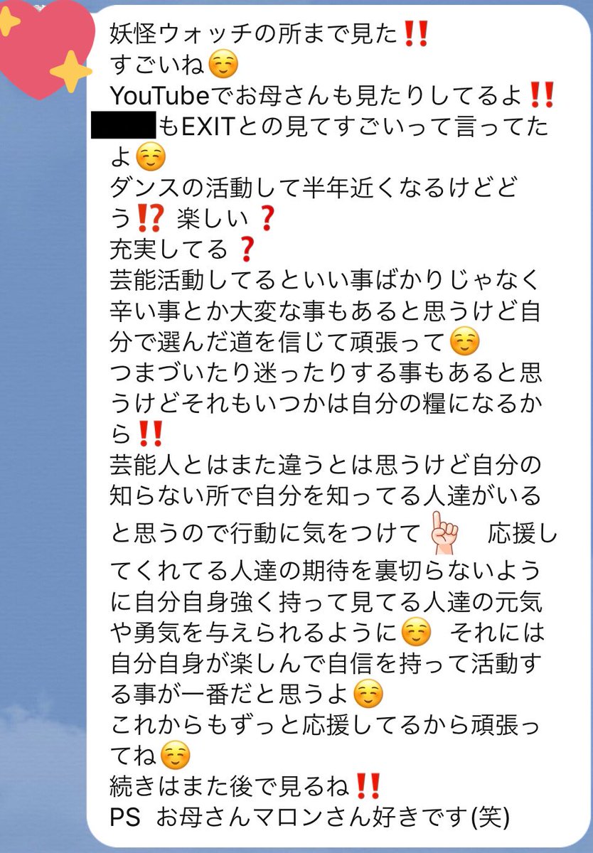 黒欅 クロケヤキ 7hn8ts0iqt5qvjx Twitter 黒欅 クロケヤキ 7hn8ts0iqt5qvjx Twitter