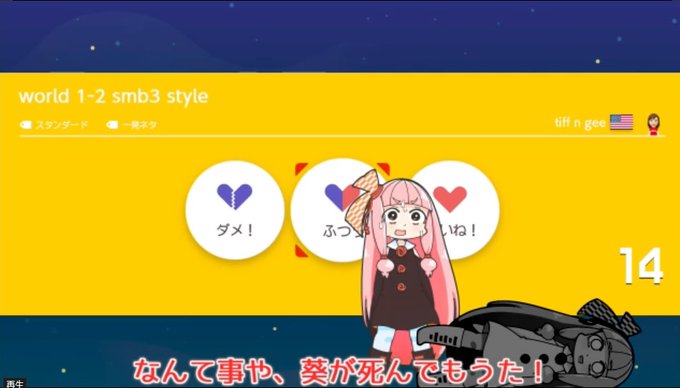 みんなでバトルのtwitterイラスト検索結果 みんなでバトルのtwitterイラスト検索結果