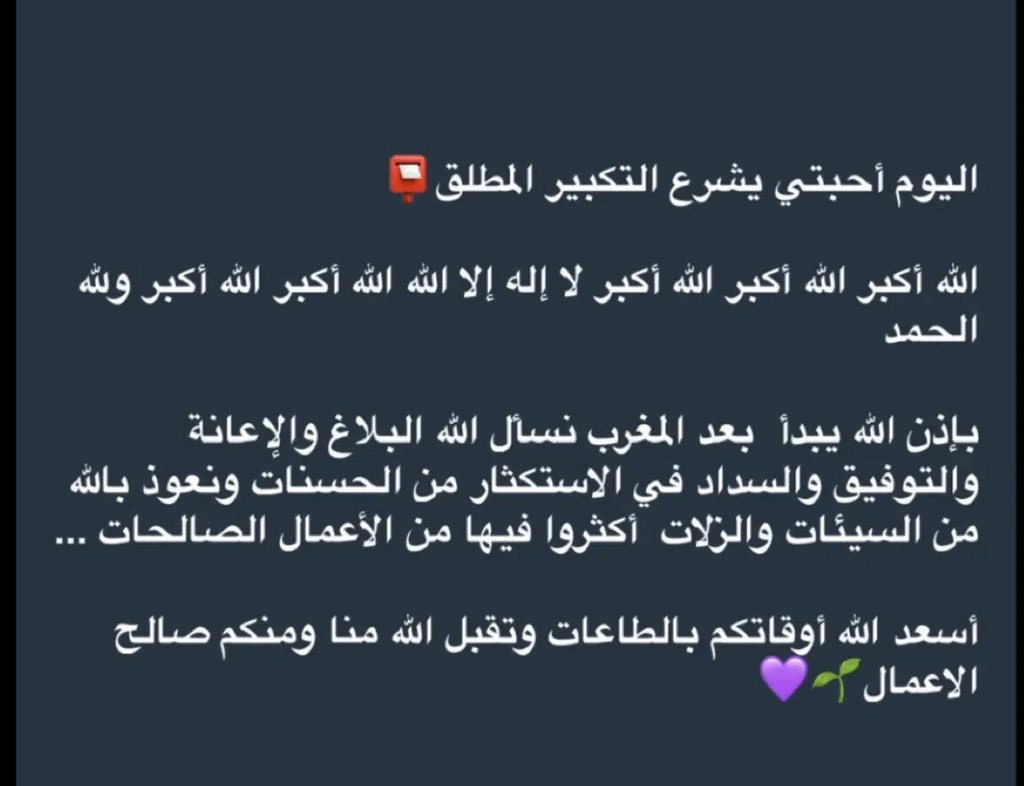 صدقه جاريه لـ ناجي غصنان (@na_ix99) on Twitter photo 