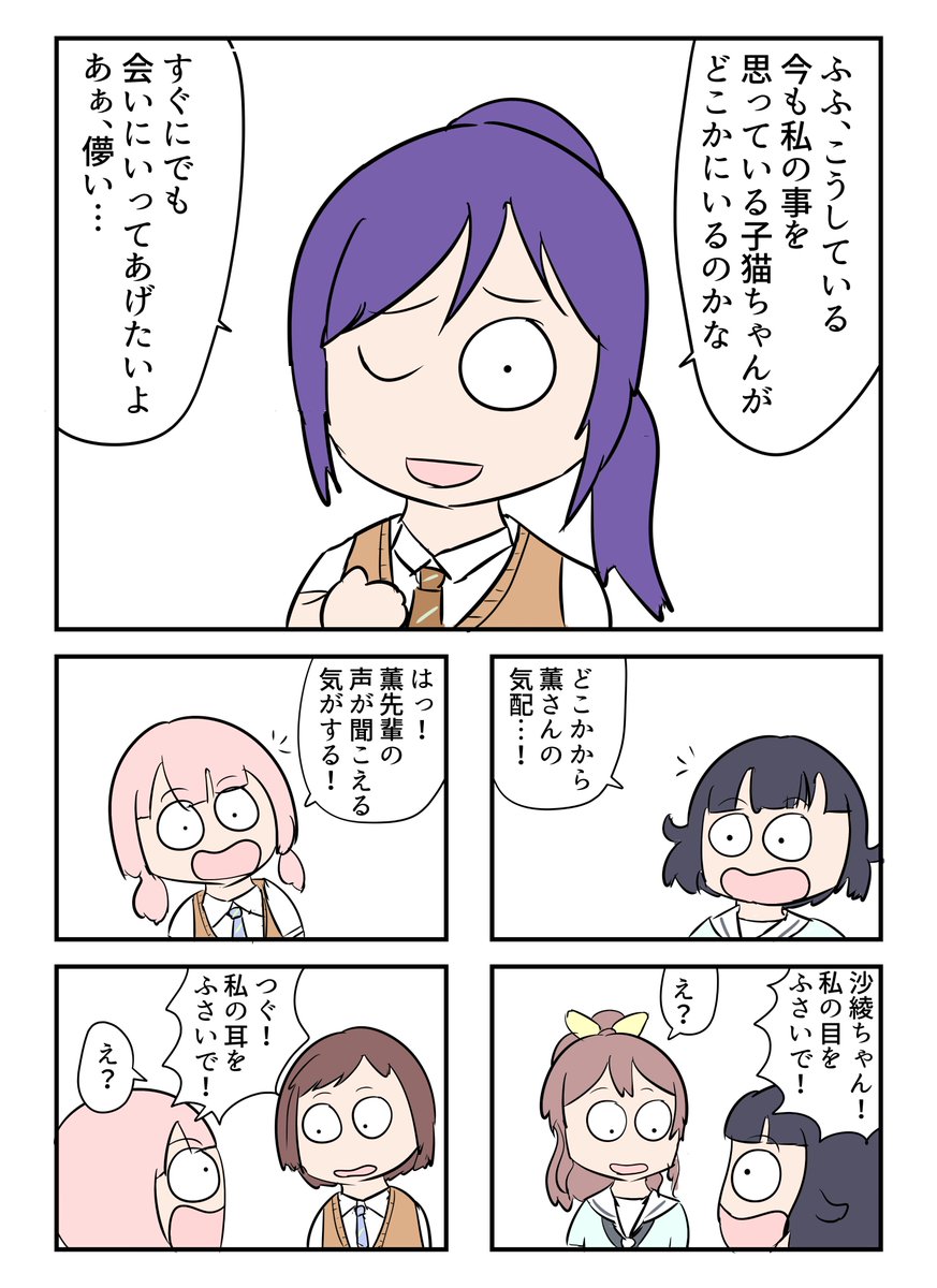 薫に備えよう!!!!!!!!!!!!!! 
