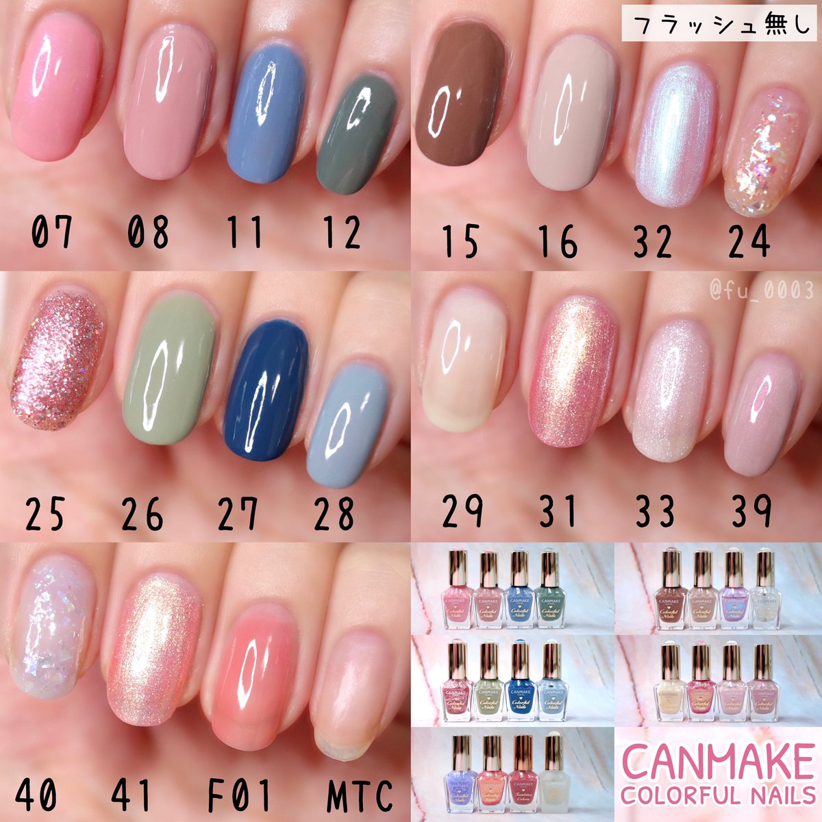 ふうか 手元にあるキャンメイクのネイルを塗ってみました キャンメイク カラフルネイルズ ファンデーションカラーズ マットトップコート N10入れ忘れた キャンメイクのネイルは筆が使いやすくて塗りやすいです プチプラだと一番好みの筆 7 31の ふうか 手元にあるキャンメイクのネイルを塗ってみました キャンメイク カラフルネイルズ ファンデーションカラーズ マットトップコート N10入れ忘れた キャンメイクのネイルは筆が使いやすくて塗りやすいです プチプラだと一番好みの筆 7 31の