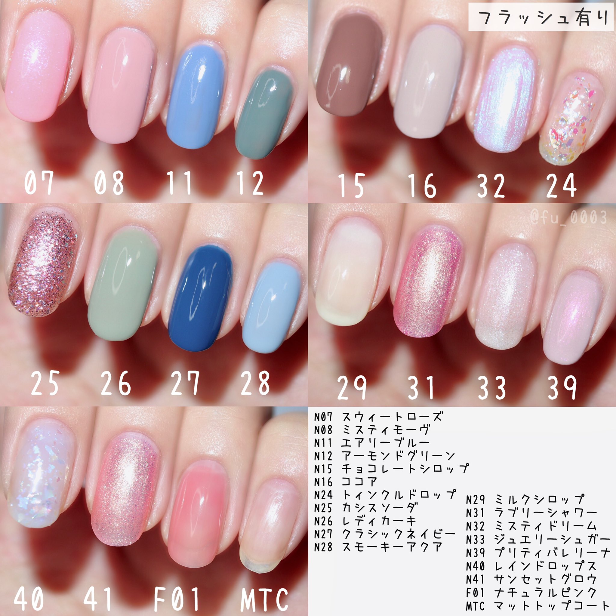 ふうか 手元にあるキャンメイクのネイルを塗ってみました キャンメイク カラフルネイルズ ファンデーションカラーズ マットトップコート N10入れ忘れた キャンメイクのネイルは筆が使いやすくて塗りやすいです プチプラだと一番好みの筆 7 31の
