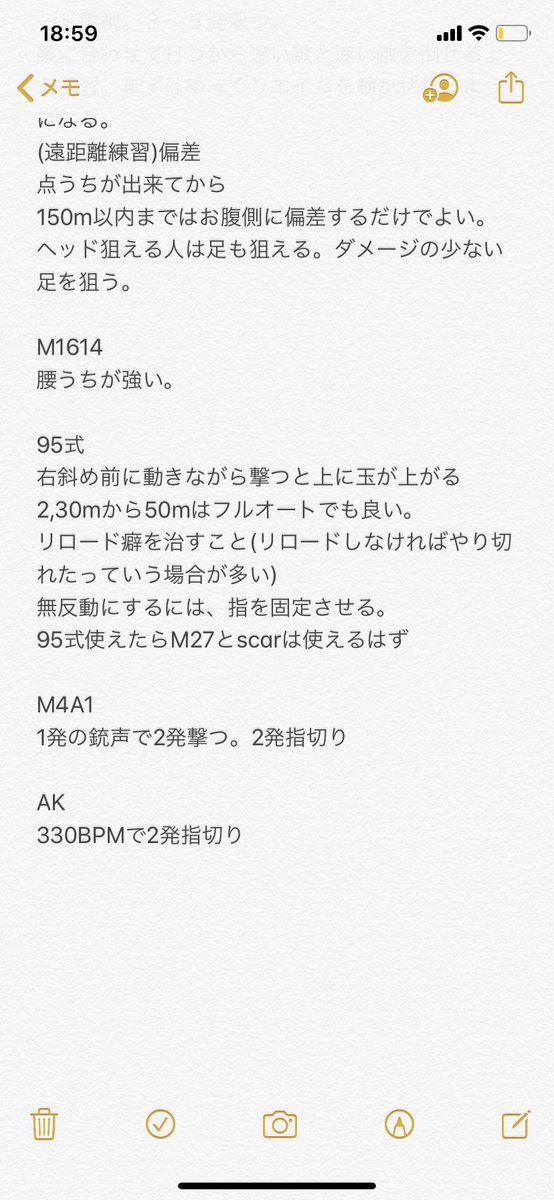 LxAsta's tweet photo. 荒野ノート書こうと思ったんだけど、途中で面倒くさくなったからこのまま載せます笑。これは荒野メモです。文句ゆーてくる人、興味ない人は見なくていいです。まわれ〜みぎっ！自分でも何書いてるかわかんないとこあるんで、無視してください https://t.co/8F6KbumrXV