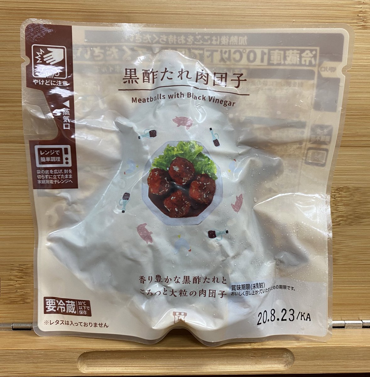 伊藤聡 Twitterren ローソンのレトルト 黒酢たれ肉団子 が好きなんだけど 棚にないことが多い 同じコンビニに この商品の入荷を狙うライバルがいると睨んでいる 棚にある時は買っているが ライバルの人も また売ってない 買ってるやつ誰だ と思っているのでは 伊藤聡 Twitterren ローソンのレトルト 黒酢たれ肉団子 が好きなんだけど 棚にないことが多い 同じコンビニに この商品の入荷を狙うライバルがいると睨んでいる 棚にある時は買っているが ライバルの人も また売ってない 買ってるやつ誰だ と思っているのでは