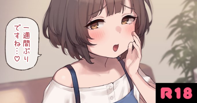 🔞NSFW🔞2つほど投稿しますた～!
ふぁんぼ: https://t.co/SKIL0qMe3o
ふぁんちあ: https://t.co/ZQROyxk0io

pixiv: https://t.co/urayjCfQ2b 