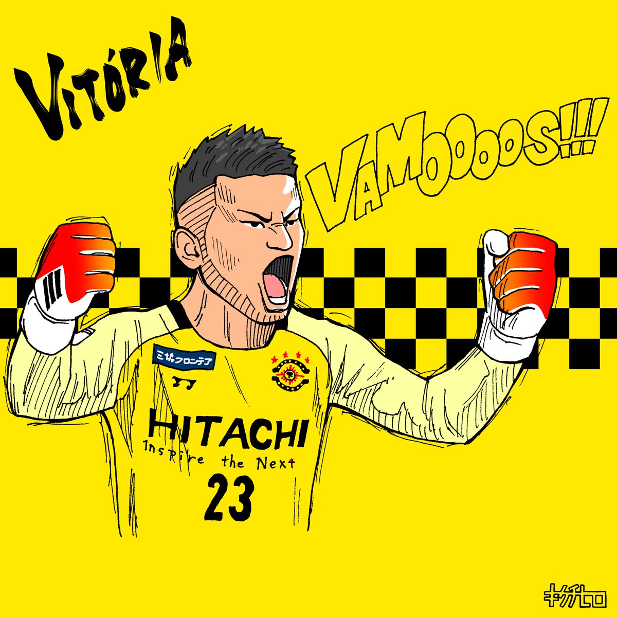 きくちひろ イラストレーター 残念そこは中村航輔