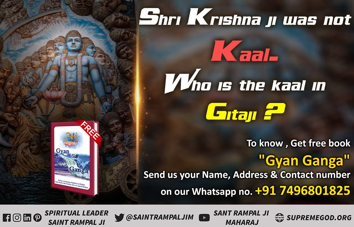 SatlokChannel's tweet photo. Shri Krishnaji did not give the knowledge of Shrimad Bhagavad Gita rather Brahm-Kaal spoke.
Brahm-Kaal is the owner of 21 universes. He has 1000 arms.
- Tatvdarshi Saint Rampal Ji Maharaj
For more information please visit Satlok Ashram Youtube Channel.
#गीता_ज्ञान_दाता_काल_है https://t.co/C8Gw2GfgES