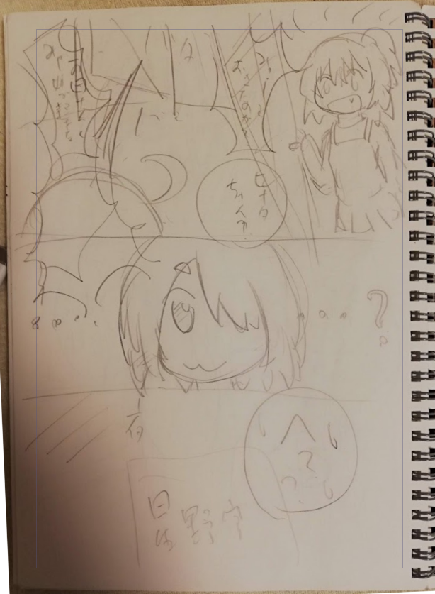 そういえば、自分のネームは結構描き込んでいる方だと聞くけど他の人のはどうなんだろう?
ちなみにある程度描かないと、自分でも後でどのキャラかわからなくなるのですw 