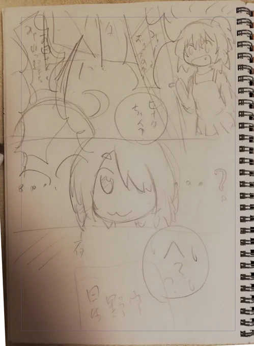 そういえば、自分のネームは結構描き込んでいる方だと聞くけど他の人のはどうなんだろう?
ちなみにある程度描かないと、自分でも後でどのキャラかわからなくなるのですw 