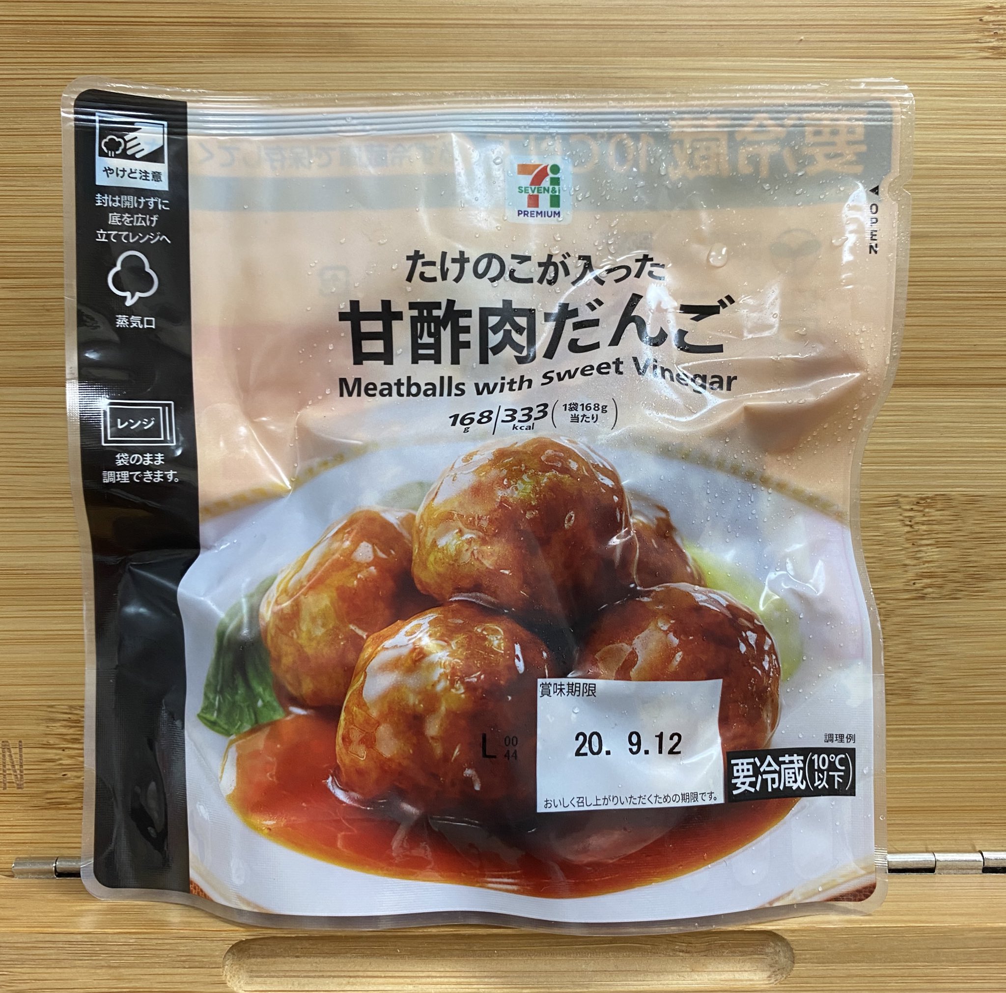 伊藤聡 一応 セブンイレブンにも たけのこが入った甘酢肉だんご というレトルトがあるんです これはこれでうまい でもね この たけのこが入ってない 肉だけの方が 肉だんご食べた感 あって私は好きで ローソンの肉だんごが買いたいんです