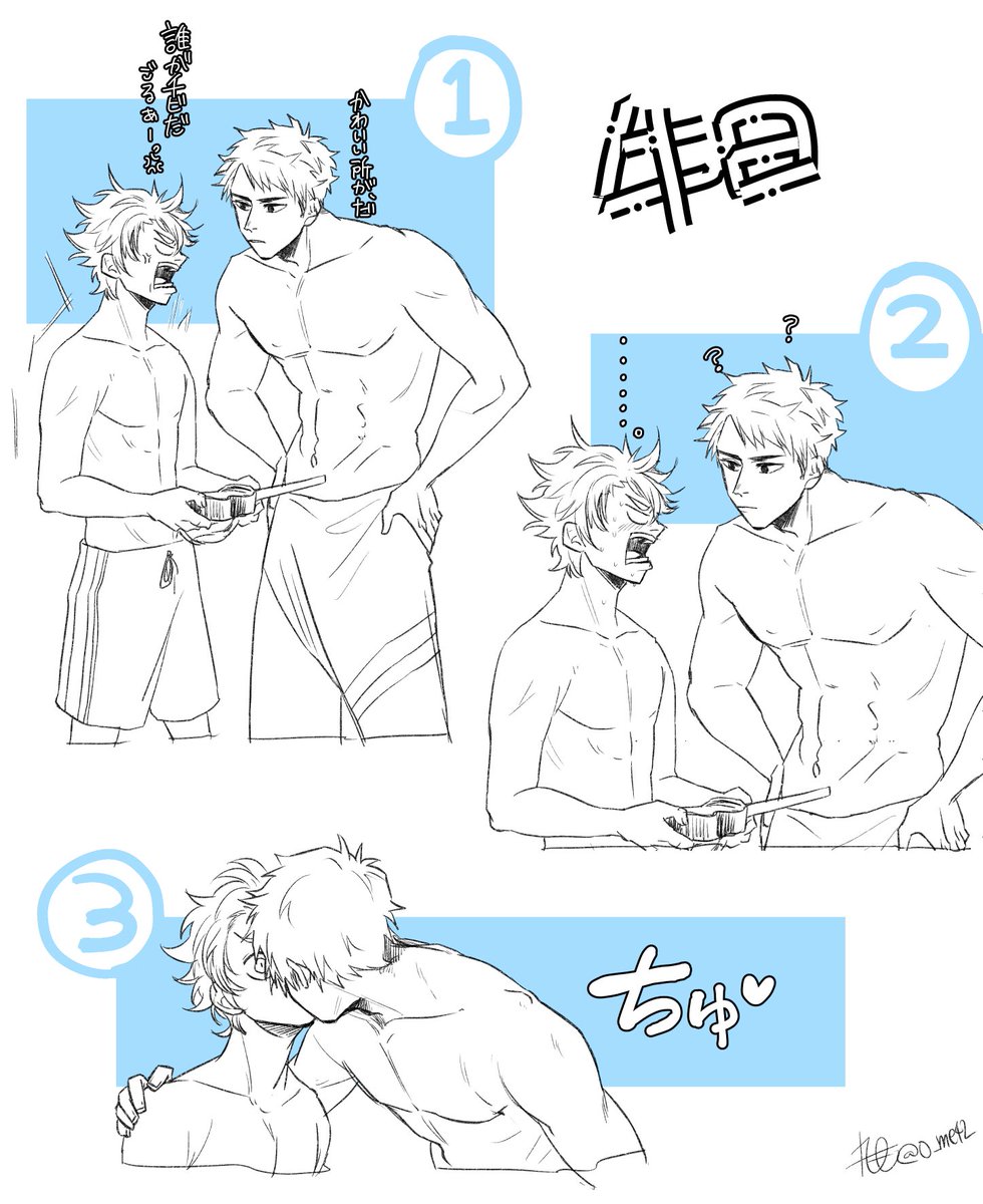 牛日 