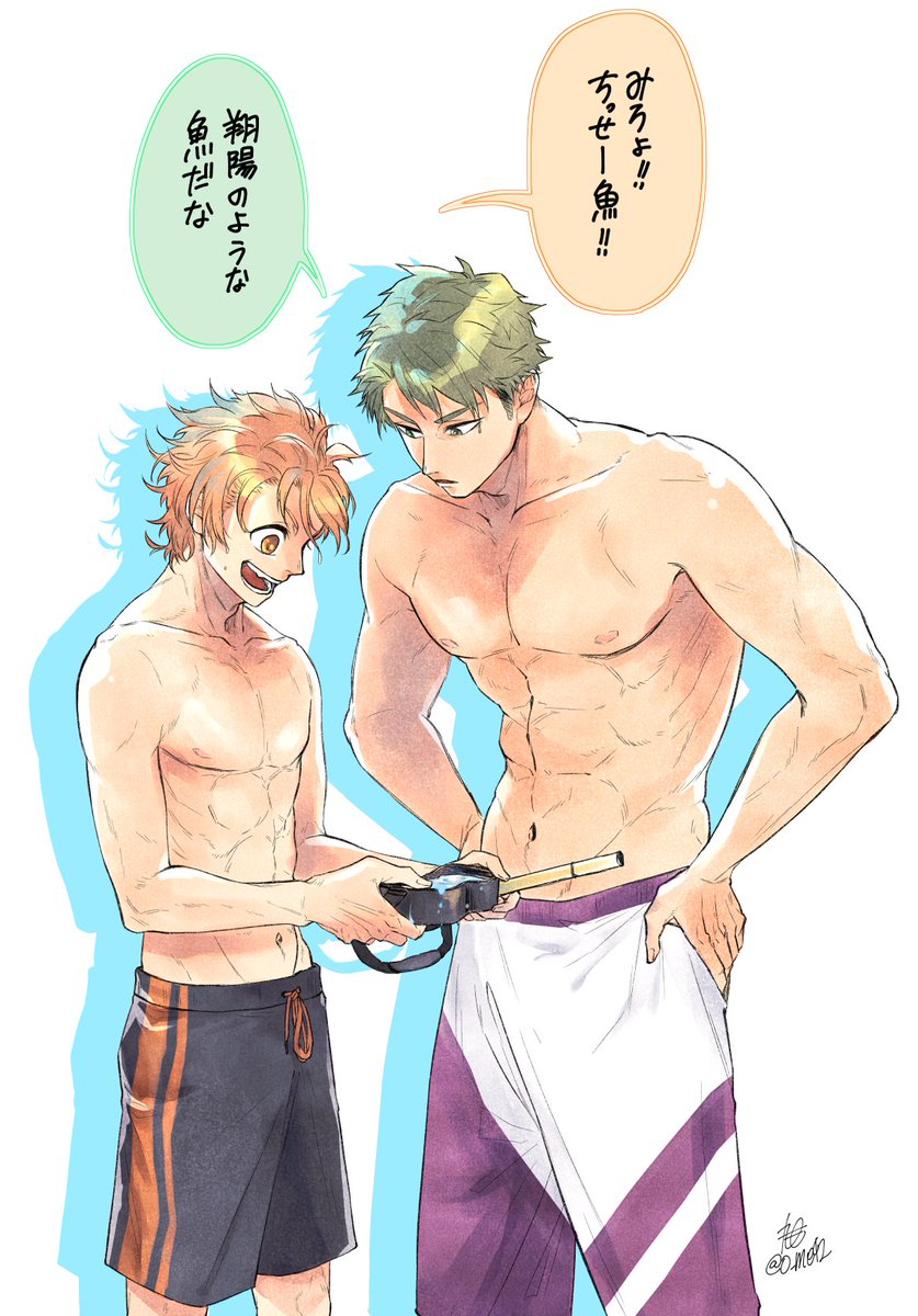 牛日 