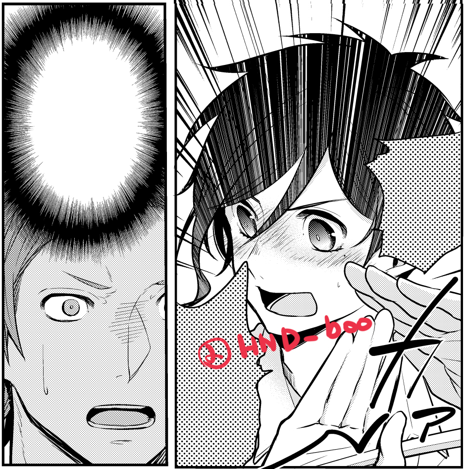 シュワッチ(ちがう)

2コマ繋がってません。 