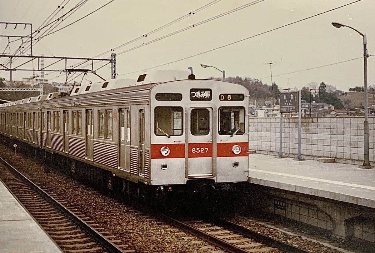 1984年の中央林間開業まで見られた、「つきみ野」行きです。 8500系は