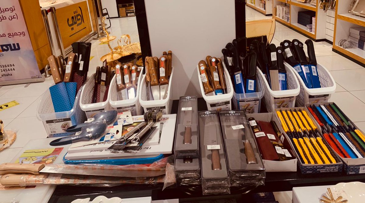 متجر أوني للأواني المنزلية tweet media