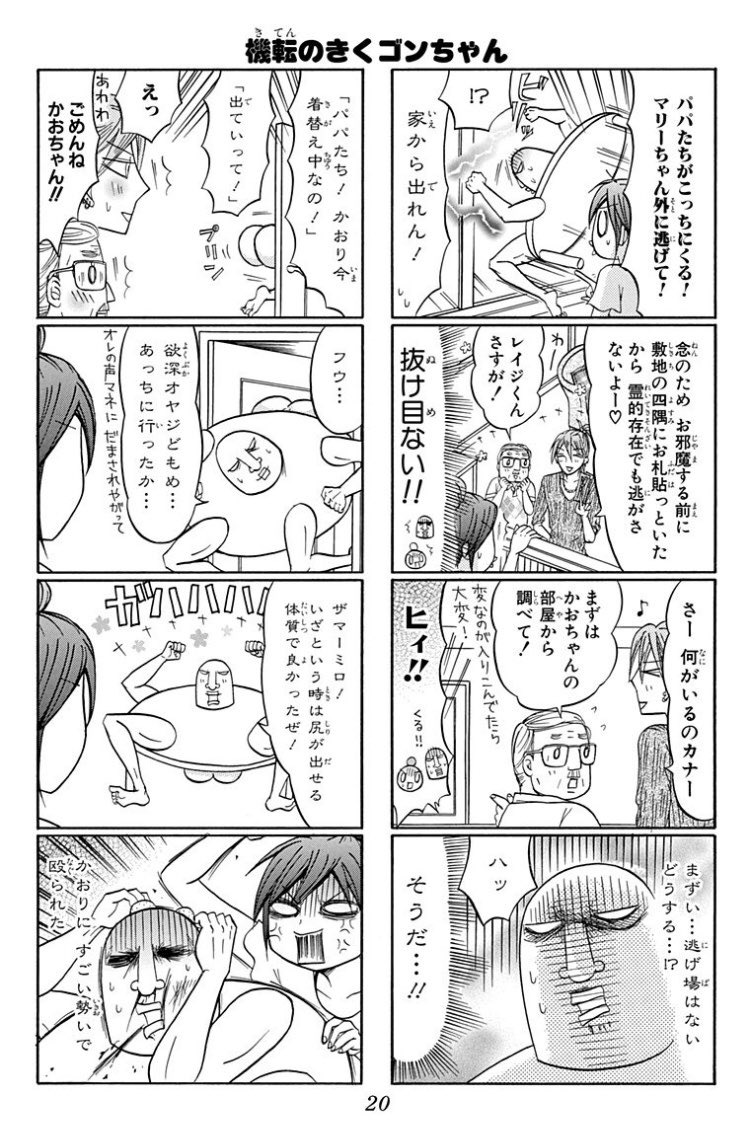 続き
2/2

ハイスコア1〜10巻色んなところで丸ごと無料配信中なので、ぜひ見てね!8/3まで! 