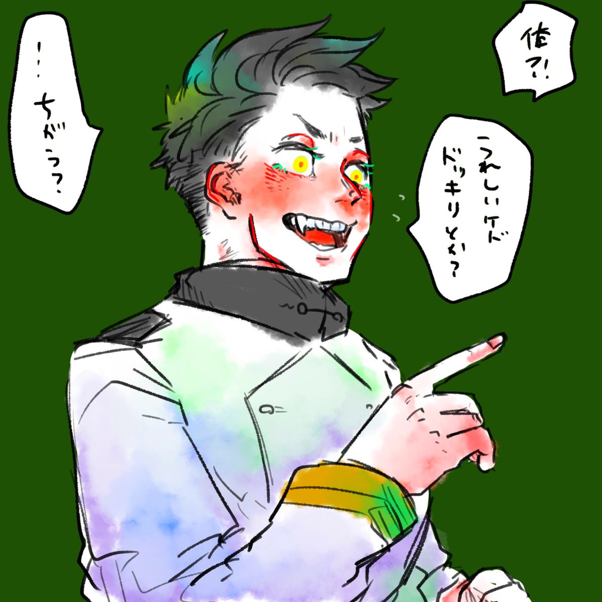 さうでもなかった

 #絵を彩度100にすると超派手 