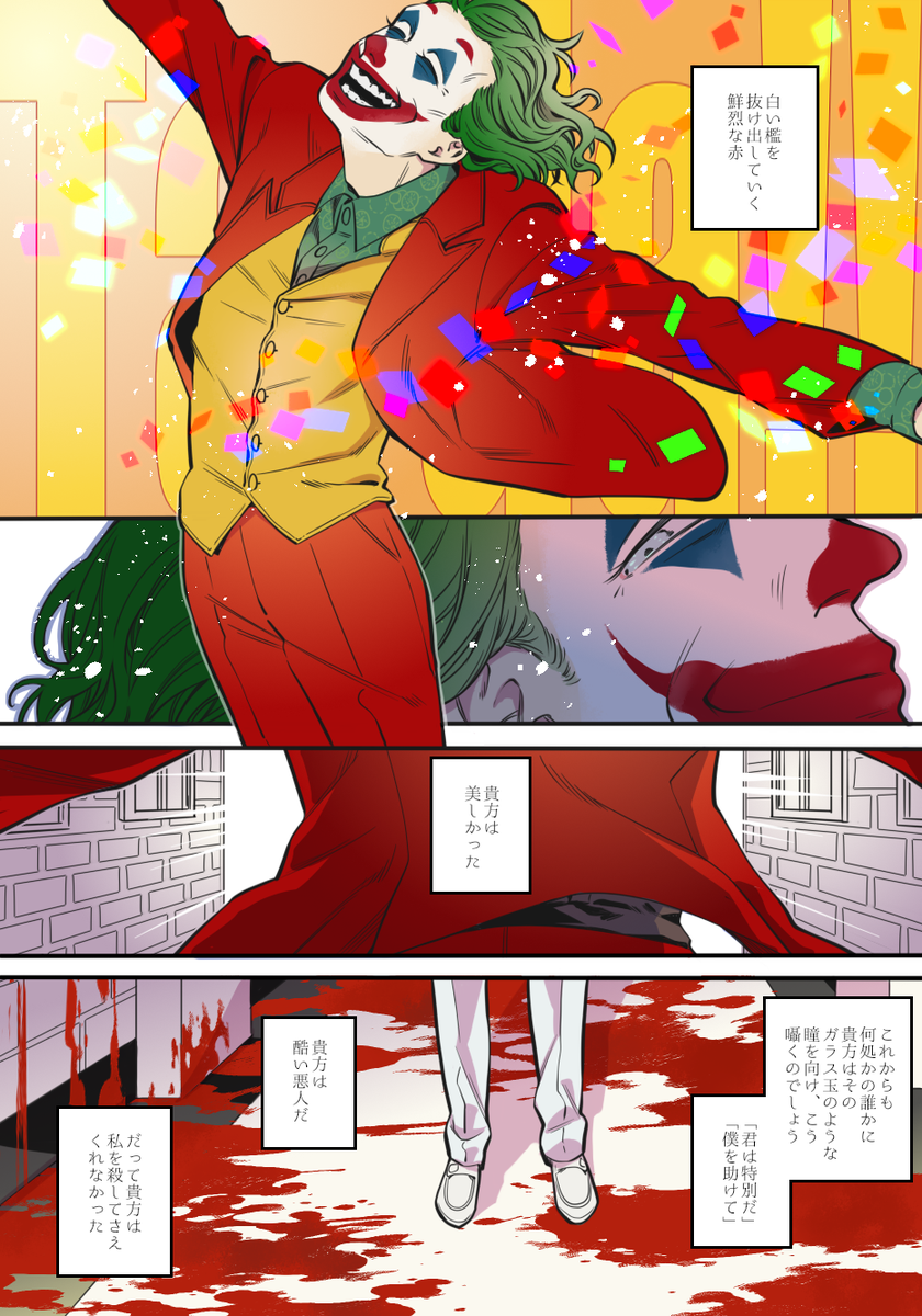 QRT your art and tag artists who deserve  more love!
佐々ノ丸さんバトンありがとうございます!
改めて見たら全然1枚絵が無い。 