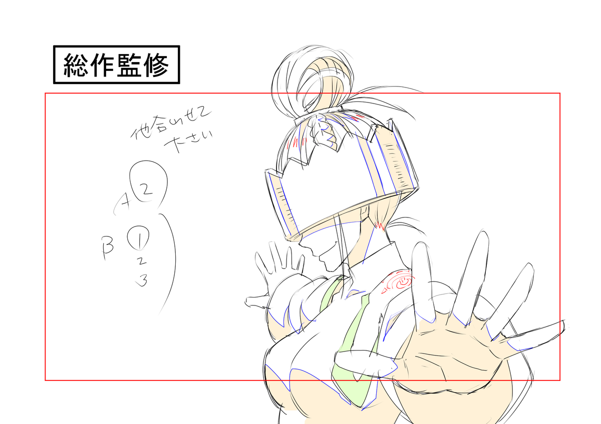 小堺 能夫 Twitterren 炎炎ノ消防隊 第2期 第4話 ハウメア 炎炎ノ消防隊弐ノ章 小堺 能夫 Twitterren 炎炎ノ消防隊 第2期 第4話 ハウメア 炎炎ノ消防隊弐ノ章